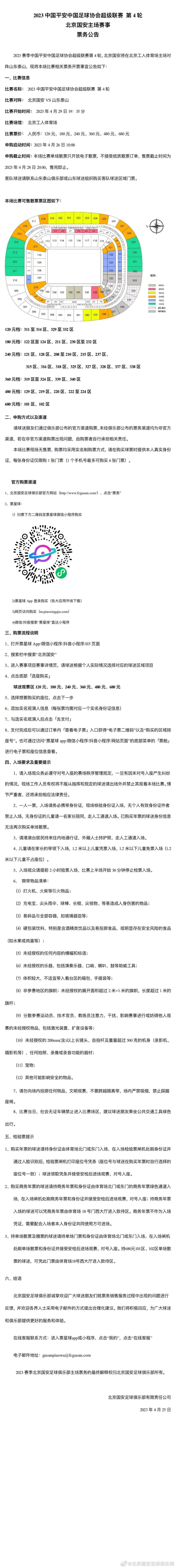 一个在地动中埋了3天的女孩文雯（杨宇涵 饰）被救起，被救起来今后，她一向深信本身爸爸还在地心里旅游，她在每个可以画上蚕豆的处所穿越到地心里，往解救会讲童话的爸爸。                                      　　雯雯的妈妈（龚蓓苾 饰）带着她走进了一个有奶奶（张芝华 饰）、爸爸（金粮 饰）和哥哥（陈薪羽 饰）的新家，但是，雯雯随之面临的是翻江倒海般的爱向她袭来，在如许的爱之下，婆婆和媳妇、儿